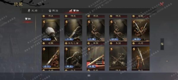 编号504181-国际服[台服端口]-备战区-可议价