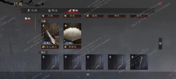 编号504181-国际服[台服端口]-备战区-可议价