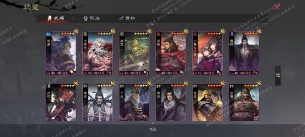 编号504181-国际服[台服端口]-备战区-可议价
