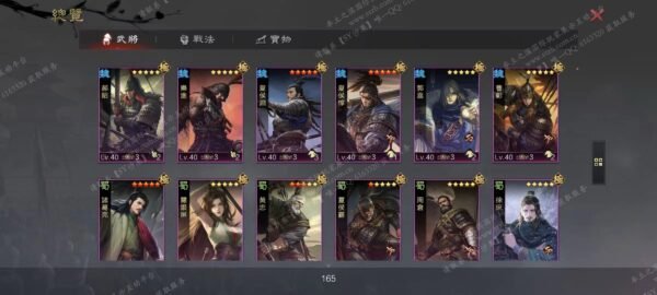 编号504181-国际服[台服端口]-备战区-可议价