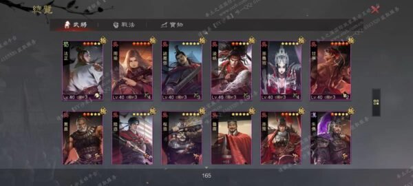 编号504181-国际服[台服端口]-备战区-可议价