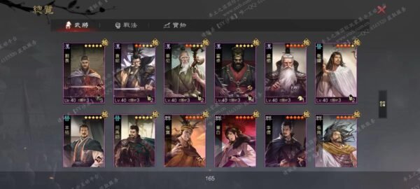 编号504181-国际服[台服端口]-备战区-可议价