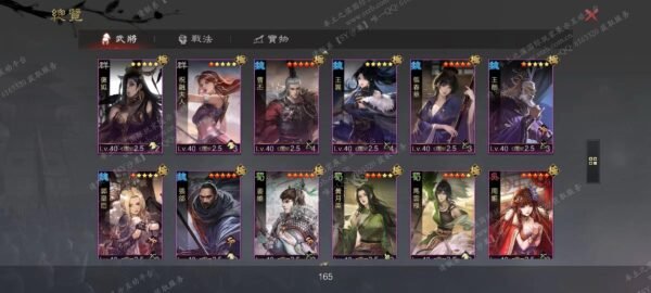编号504181-国际服[台服端口]-备战区-可议价