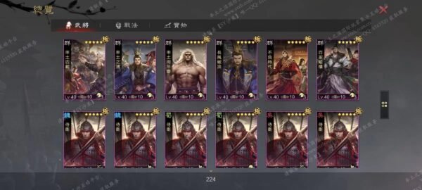 编号504182-国际服[台服端口]-剧本中-可议价