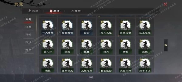 编号504182-国际服[台服端口]-剧本中-可议价