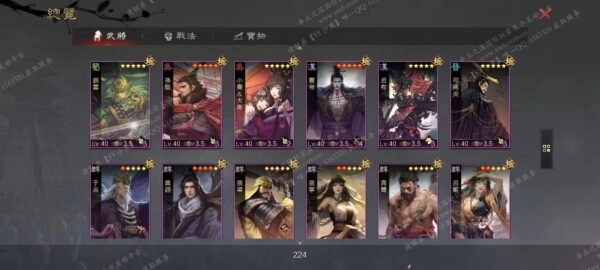 编号504182-国际服[台服端口]-剧本中-可议价
