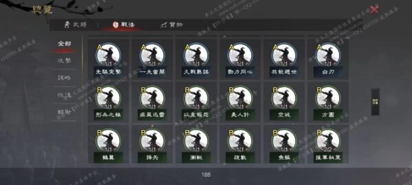编号504183-国际服[台服端口]-备战区-可议价-[已售]