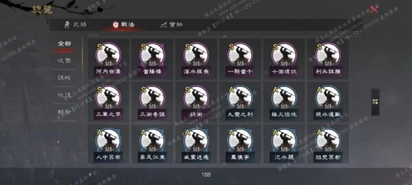 编号504183-国际服[台服端口]-备战区-可议价-[已售]