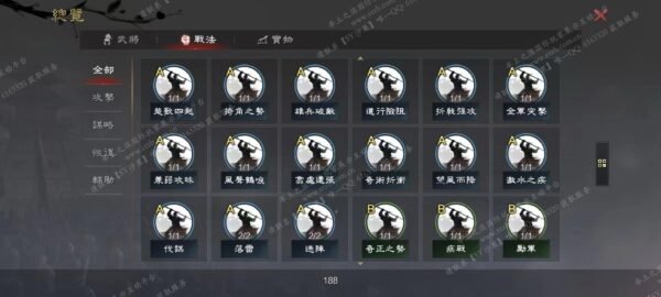 编号504183-国际服[台服端口]-备战区-可议价-[已售]