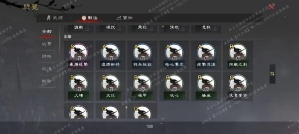 编号504183-国际服[台服端口]-备战区-可议价-[已售]