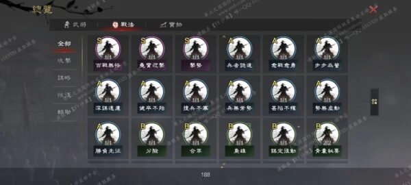 编号504183-国际服[台服端口]-备战区-可议价-[已售]