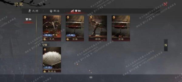 编号504183-国际服[台服端口]-备战区-可议价-[已售]