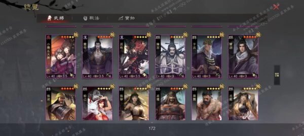 编号504183-国际服[台服端口]-备战区-可议价-[已售]