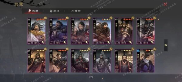 编号504183-国际服[台服端口]-备战区-可议价-[已售]
