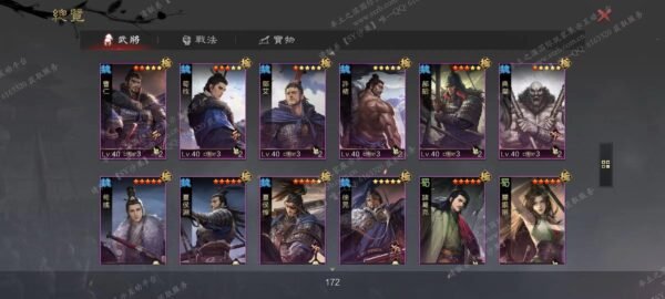 编号504183-国际服[台服端口]-备战区-可议价-[已售]