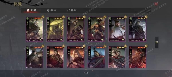 编号504183-国际服[台服端口]-备战区-可议价-[已售]