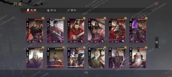 编号504183-国际服[台服端口]-备战区-可议价-[已售]