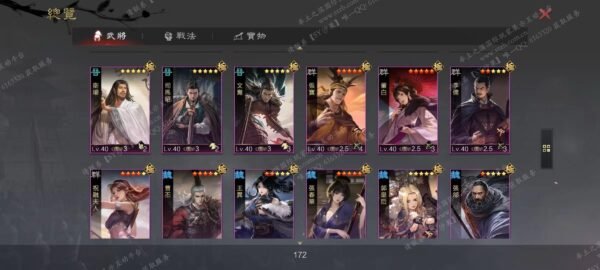 编号504183-国际服[台服端口]-备战区-可议价-[已售]