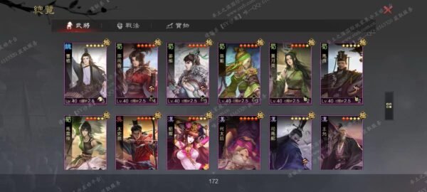编号504183-国际服[台服端口]-备战区-可议价-[已售]