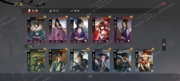 编号504183-国际服[台服端口]-备战区-可议价-[已售]