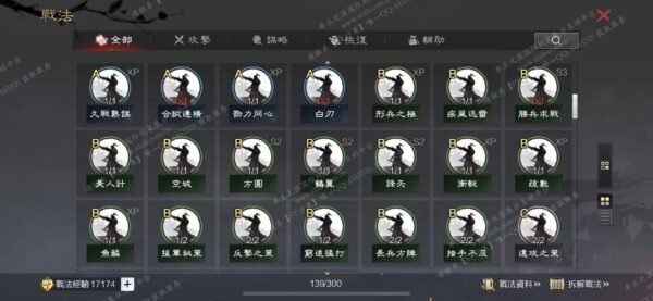 编号504191-国际服[台服端口]-剧本中-可议价-[已售]