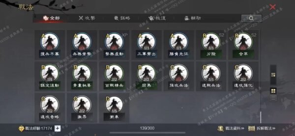 编号504191-国际服[台服端口]-剧本中-可议价-[已售]