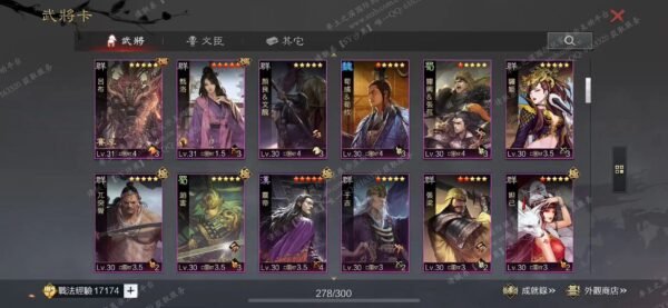 编号504191-国际服[台服端口]-剧本中-可议价-[已售]