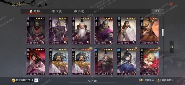 编号504191-国际服[台服端口]-剧本中-可议价-[已售]
