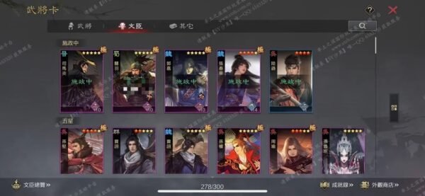 编号504191-国际服[台服端口]-剧本中-可议价-[已售]