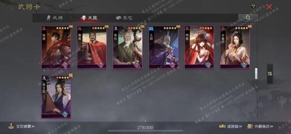 编号504191-国际服[台服端口]-剧本中-可议价-[已售]