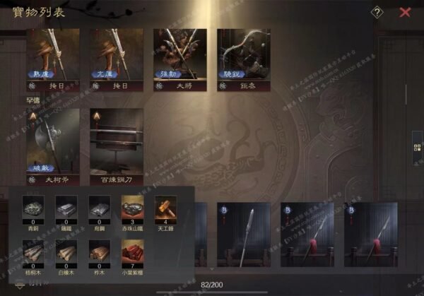 编号504241-国际服[台服端口]-剧本中-可议价