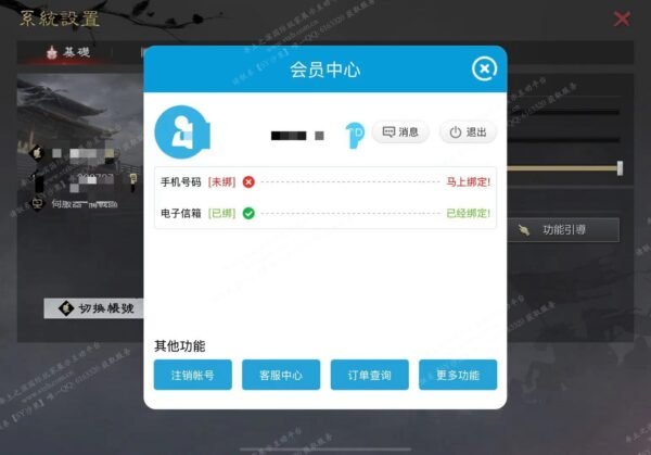 编号504241-国际服[台服端口]-剧本中-可议价