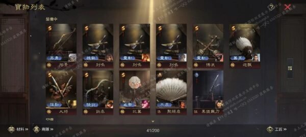 编号504251-国际服[台服端口]-剧本中-可议价