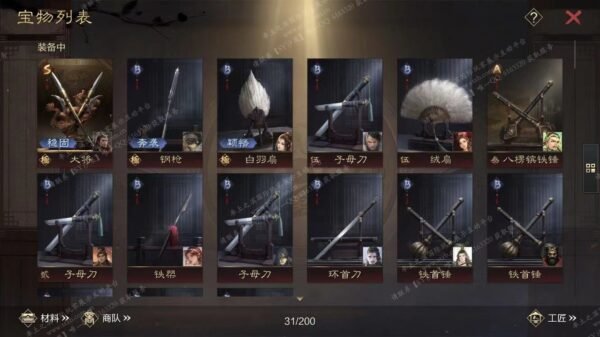 编号504291-国际服[日服端口]-剧本中-可议价-[已售]
