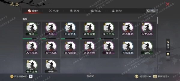 编号504083-国际服[日服端口]-S2赛季-可议价-[已售]