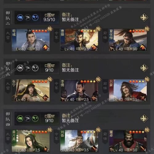 编号505012-国际服[日服端口]-剧本中-可议价