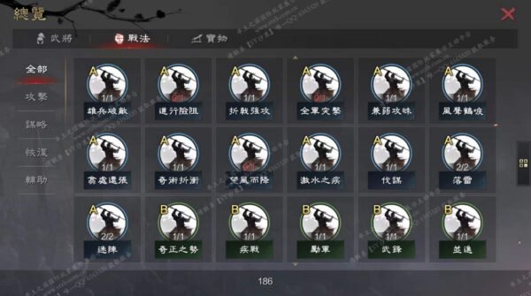 编号505112-国际服[日服端口]-剧本中-可议价