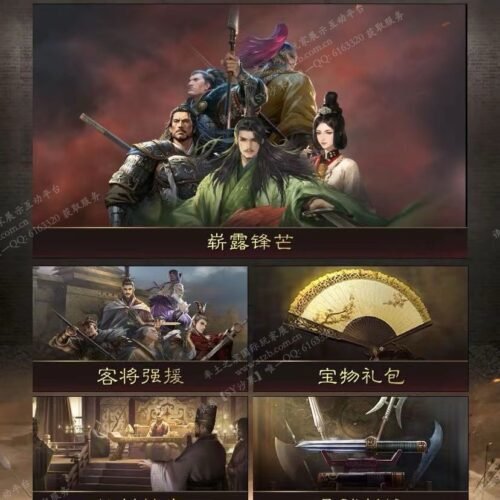 编号505113-国际服[日服端口]-剧本中-可议价