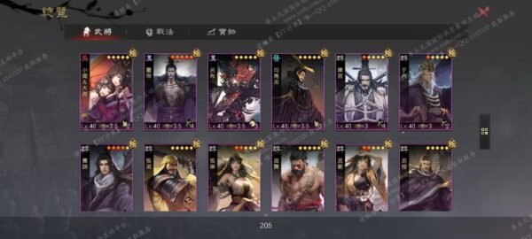 编号505124-国际服[台服端口]-剧本中-可议价