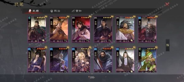 编号505124-国际服[台服端口]-剧本中-可议价