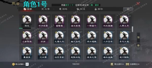 编号505125-国际服[台服端口]-备战区-可议价