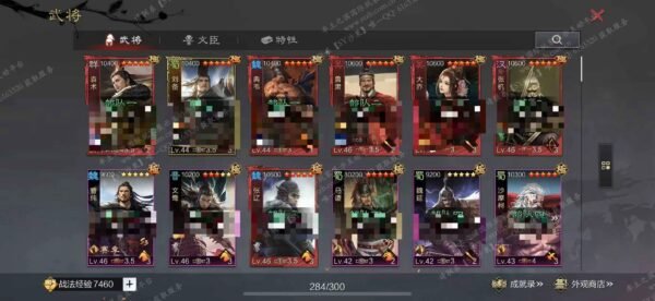 编号505133-国际服[日服端口]-备战区-可议价