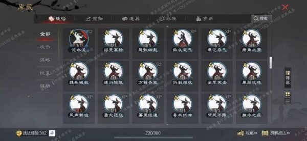 编号505133-国际服[日服端口]-备战区-可议价