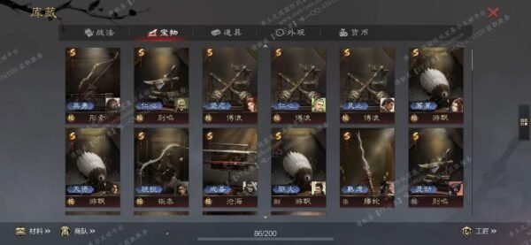 编号505133-国际服[日服端口]-备战区-可议价