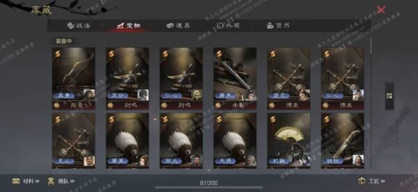 编号505133-国际服[日服端口]-备战区-可议价