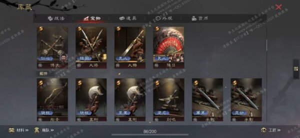 编号505133-国际服[日服端口]-备战区-可议价