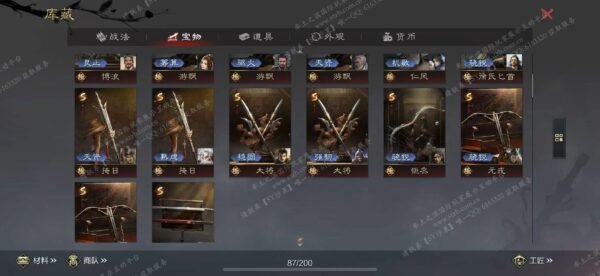 编号505133-国际服[日服端口]-备战区-可议价