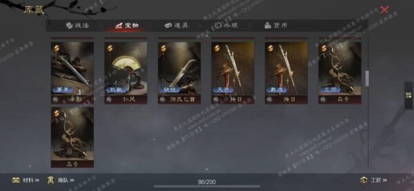 编号505133-国际服[日服端口]-备战区-可议价