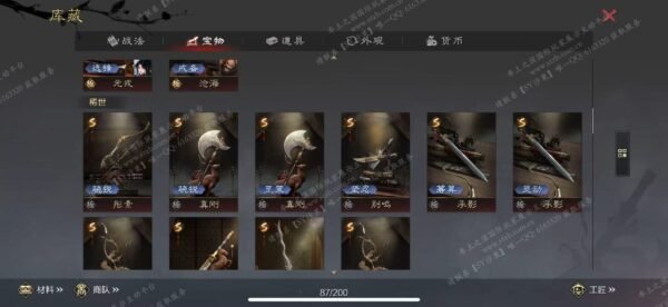 编号505133-国际服[日服端口]-备战区-可议价