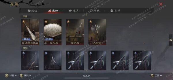编号505133-国际服[日服端口]-备战区-可议价